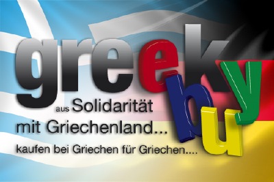 ΑΛΛΗΛΕΓΓΥΗ με την Ελλάδα Solidarität mit Griechenland